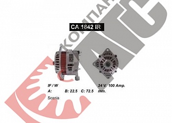 Генератор CANIA - T 94 CA1842IR 100A для Scania